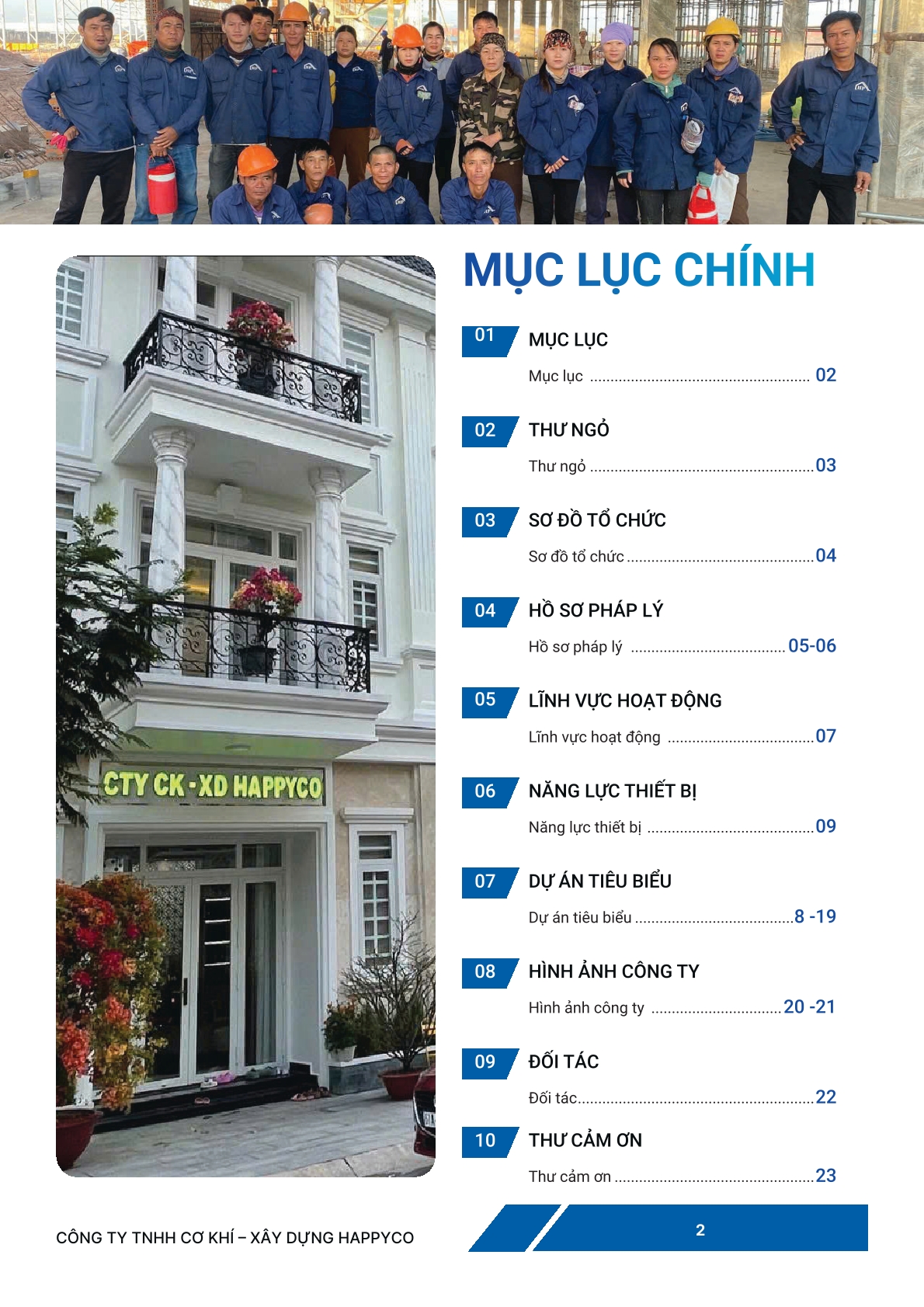 Hồ sơ năng lực
