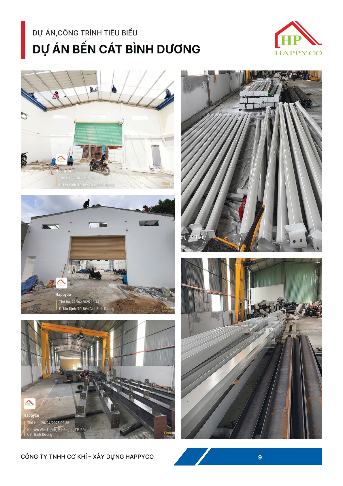 Hồ sơ năng lực